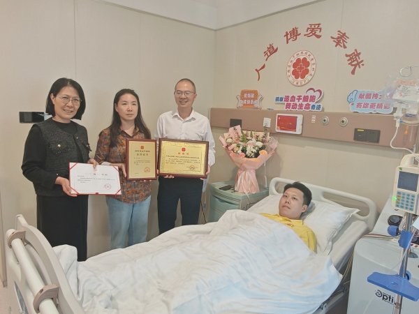 信汇网 深圳“95后”工程师完成造血干细胞捐献